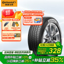 德国马牌（Continental）汽车轮胎 205/55R16 91V UCJ适配朗逸/速腾/宝来/卡罗拉
