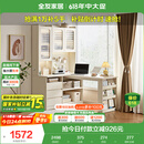 全友家居 简约奶油风书桌架小户型收纳储物柜子家用学习办公桌