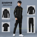 SKINS运动套装男速干健身套装加绒保暖宽松户外晨跑骑行训练服 黑灰运动四件套A【速干透气】 S
