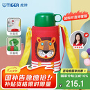虎牌（TIGER）【京东独家】学生儿童保温杯厨房好物小狮子600ml家居馆   
