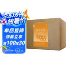 新知文库套装（101-150）三联书店