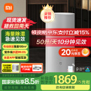 米家小米除湿机母亲节抽湿机除湿量50升每天家用地下室复式别墅商用工业吸湿器干衣机 DM-CS50CFA1A