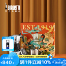比乐蒂（Bialetti）【毕业礼物】摩卡壶礼盒蒸汽时代手冲咖啡壶套装意式浓缩咖啡机 经典双阀款(2杯份+咖啡杯)100ml 4件套礼盒
