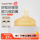 世喜吸管奶嘴 大宝宝一岁以上宽口径硅胶直饮
