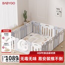 babygo星月游戏围栏防护栏婴儿宝宝地上室内家用爬垫儿童学步栅栏