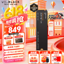 西部数据（WD）SSD固态硬盘M.2接口 SN7100 PCIe4.0 游戏电竞电脑扩展硬盘 SN770升级款 SN7100 2T