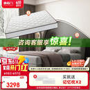 喜临门椰棕弹簧床垫+头层牛皮软床 极光白2s床垫+夜曲S软床1.8x2米