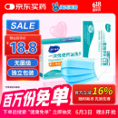 海氏海诺一次性医用外科口罩 无菌三层外科灭菌50只独立包装防尘防花粉