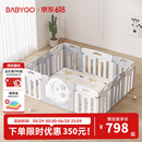 babygo星月游戏围栏防护栏婴儿宝宝地上室内家用爬行垫儿童学步栅栏