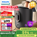 飞利浦（PHILIPS）泡脚桶UV杀菌洗脚盆加热自动按摩足浴盆深桶洗脚桶多模智能泡脚盆 生日礼物 母亲节礼物 5302F