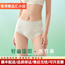 Zackwear中高腰内裤女士无痕竹纤维棉加长裆轻奢国风浮雕短裤2025新款 【轻奢国风 10A】竹粉色+竹青色+ M 【建议80-100斤】