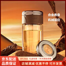 QWC轻奢品牌双层玻璃杯带滤网泡茶杯测温便携车载办公商务水 绅士咖(蓝色礼盒包装)- 300ml