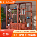 一善一品 红木家具 非洲花梨（学名：刺猬紫檀）实木博古架中式仿古古董架多宝阁置物架 一对博古架
