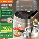 苏泊尔（SUPOR）0涂层球釜电饭煲IH无涂层4L大容量316L不锈钢家用多功能智能1-8人电饭锅SF40HC2984