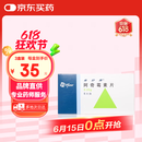 【原研药】希舒美 阿奇霉素片 0.25g*6片/盒