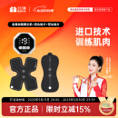 北健肌肉电刺激仪 全角加速器 术后肌肉恢复锻炼 按摩仪 北建 主机+1个双头贴片+1个四头贴片