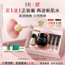 赫莲娜HR黑绷带霜官配眼霜15ml礼盒抗皱紧致护肤品化妆品520送女友礼物