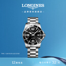 浪琴（LONGINES）瑞士手表 康卡斯潜水系列 机械钢带男表L37424566