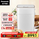 松下（Panasonic）面包机 全自动智能面包机 撒果料多功能和面 家用面包机 SD-PM1000