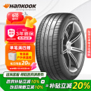 韩泰（Hankook）汽车轮胎 255/45R19 104W K127E T1 静音棉轮胎 原配Model Y 
