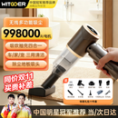 智国者车载吸尘器家用大吸力大功率超强吸力小型手持无线汽车用桌面除尘迷你便携式随手吹吸一体两用床上