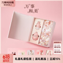 万事利2025春夏新款桑蚕丝丝巾礼盒万事和美高端丝巾香氛礼盒礼物