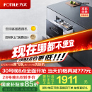方太光刃消毒柜嵌入式家用 125升2门3抽专区专放 5min瞬消 45min奶瓶除菌 消毒碗筷柜【国家补贴】JP10