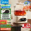 美的（Midea）花漾0胶水全玻璃全自动养生壶 办公室多功能煮茶壶 烧水壶恒温电热水壶煮茶器花茶壶1L YS10B101