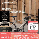 迪卡侬RC100升级款公路自行车弯把铝合金通勤自行车M5204975