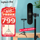 罗技（Logitech）C1000e丨C1000S直播摄像头 4K电脑摄像头 网课广角变焦内置麦克风 4K 罗技C1000e