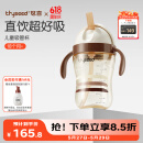 世喜儿童吸管杯直饮刻度牛奶杯PPSU重力球大宝宝外出杯盖水杯1-3岁