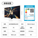 三星（SAMSUNG）QNX9D系列 4k超高清120Hz高刷量子点Mini LED超薄机身平板电视 65英寸75/85二手99新 75QNX9DAJXXZ
