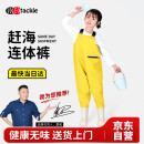 YogelTackle赶海连体裤儿童下水裤捉鱼水衣玩水衣涉水服水裤水鞋一体玩沙水裤