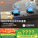 米家小米P1定时燃气灶煤气灶国家补贴20%以旧换新 嵌入式家用5.2kW猛火灶具天然气双灶台MJ03CY