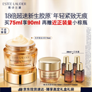 雅诗兰黛智妍胶原霜滋润款面霜75ml淡纹紧致护肤品套装化妆品礼盒生日礼物