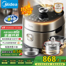 美的（Midea）【国家补贴】低脂浓香电压力锅5L低音IH 2200W智能预约112KPa可调高压锅4-6人0涂层电饭煲S5892NF