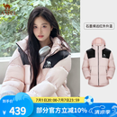 骆驼（CAMEL）【小太阳】户外羽绒服鸭绒加厚羽绒衣经典时尚防风保暖运动外套 白玉粉/幻影黑 男女同款 L