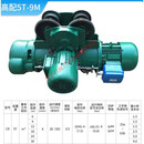 钢丝绳电动葫芦 1t/3t/5t/10t吊机 卷扬机 电动单梁起重机 行智 高配版5T-9M