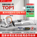 麦瑞克（MERACH）划船机家用自发电智能调阻磁控坡度双滑轨健身器材室内有氧运动Q1 自发电-32档智能调阻-坡度双滑轨