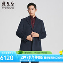 雅戈尔（YOUNGOR）大衣男士秋冬青年男大衣全羊绒商务大衣商场同款 灰蓝YYSY017139HXA 2XL 185/104A