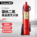 援邦智造2025新国标手提式二氧化碳灭火器3KG商用气体配电柜MT/BE3(金标) 24kg 二氧化碳 25新国标*20(金标)