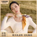 万事利WENSLI真丝丝巾桑蚕丝女方巾63cm送妈妈生日礼物丝巾礼盒  玉兰赋