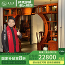 王木匠 红木家具缅甸花梨（学名：大果紫檀）中式实木双圆拱门 客厅隔断月洞门拱门隔厅柜间博古架 双圆拱门