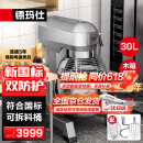 德玛仕（DEMASHI）搅拌机商用和面机商用厨师机多功能打蛋机打鲜奶机大容量打面粉馅料搅面机DMS-JBJ-30PT-Y1