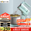 小熊（Bear）打蛋器 家用电动打蛋机 奶油奶盖打发器 烘焙手持自动搅蛋器 搅拌器DDQ-B03V1