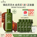 悦木之源（Origins）灵芝菌菇水200ml保湿爽肤水精华护肤品湿敷补水喷雾生日礼男女