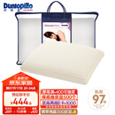 邓禄普（Dunlopillo）女人枕 荷兰进口特拉雷Talalay天然乳胶枕 物理发泡工艺 