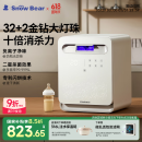 小白熊SnowBear消毒柜婴儿奶瓶消毒带烘干一体机紫外线34颗灯珠+负离子+25L-2030
