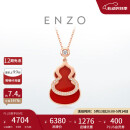 周大福ENZO「福禄」葫芦18K金红玉髓钻石项链女EZV8082 40cm
