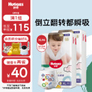 好奇（Huggies）金装成长裤XL96片(12-17kg)加大号婴儿尿不湿超薄柔软透气